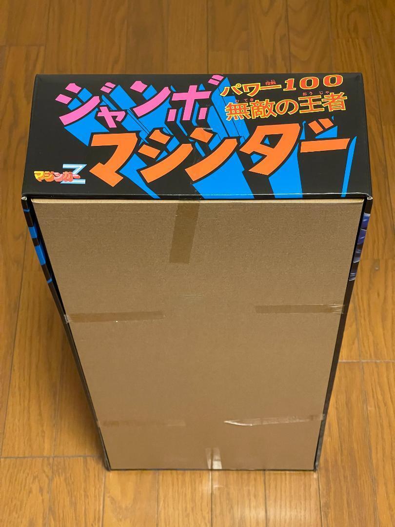 MAZINGER Z JUMBO MACHINDER Figure 23.6inch Tall TAMASHII MAZINGER Z JUMBO MACHINDER Figure 23.6inch Tall TAMASHII