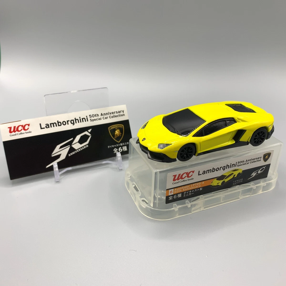UCC Lamborghini Diecast Cars for sale | eBay