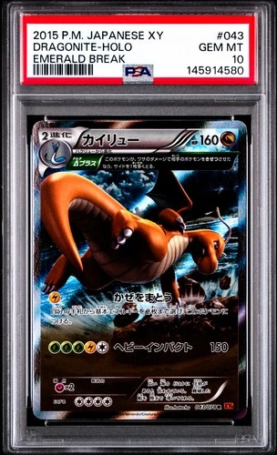 Dragonite 043/078 Emerald Break Holo Japanese Pokemon Card PSA 10 Gem Mint