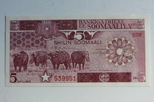 1983 Somalia 5 Shillin (Shillings) Banknote New (42083)