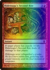 MTG Hidetsugu's Second Rite (102/170) Saviors of Kamigawa LP FOIL
