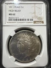 1921 High Relief Peace Silver Dollar $1 Key Date - NGC MS62 Uncirculated US Coin