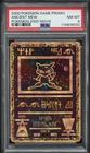 2000 Pokemon Ancient Mew Movie Promo PSA 8 NM-MT