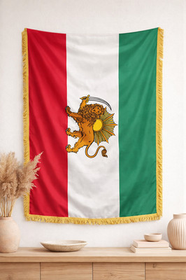 Embroidered Persian Lion and Sun Flag | Bestickte Persische Löwe & Sonne Flagge