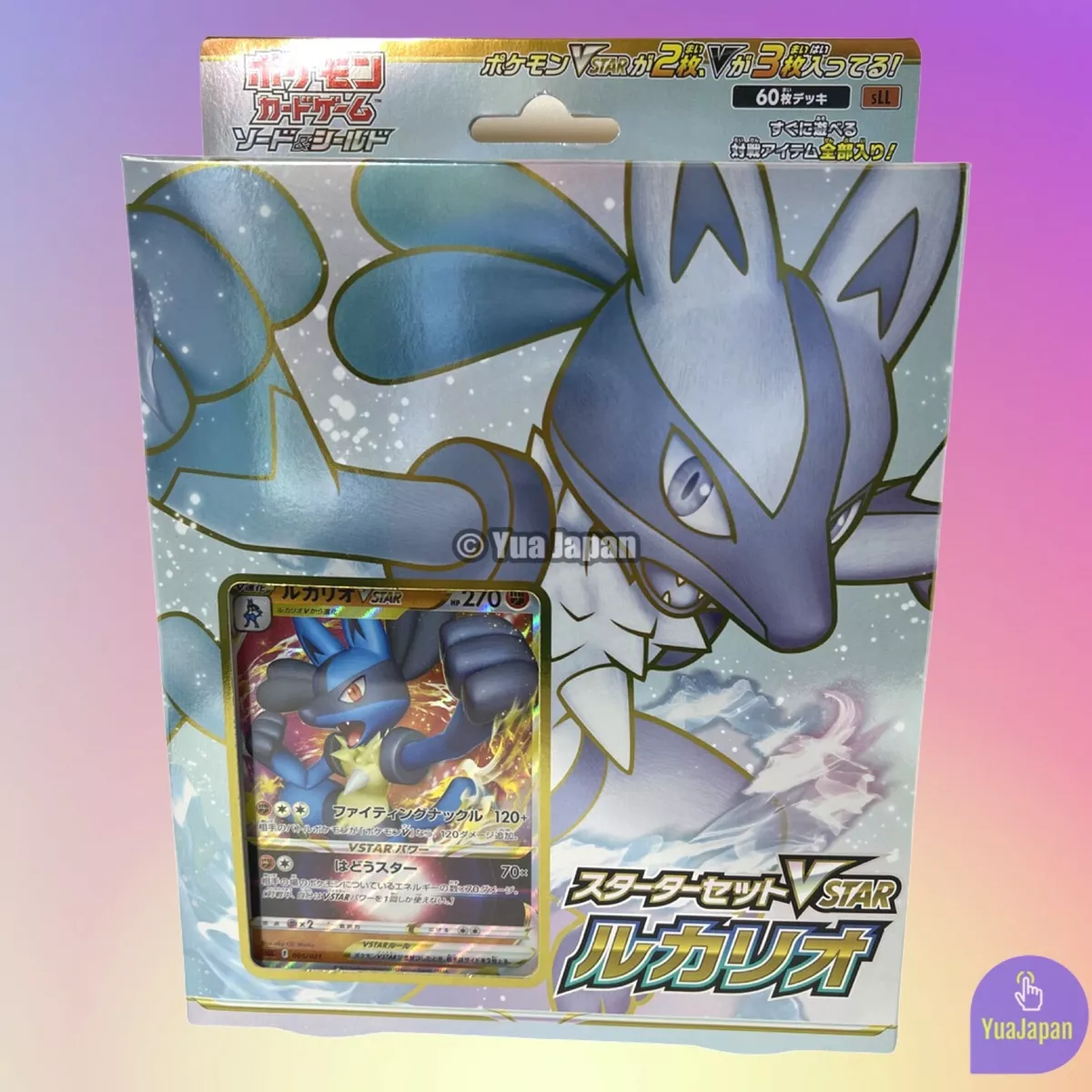 Pokemon Card Game Sword & Shield Starter Set VSTAR Lucario