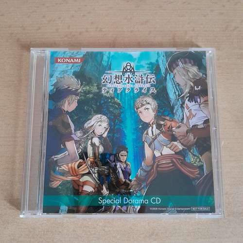 Suikoden: Tierkreis Nintendo DS Game + Character Artbooks & Soundtrack CDs Japan - Picture 11 of 14