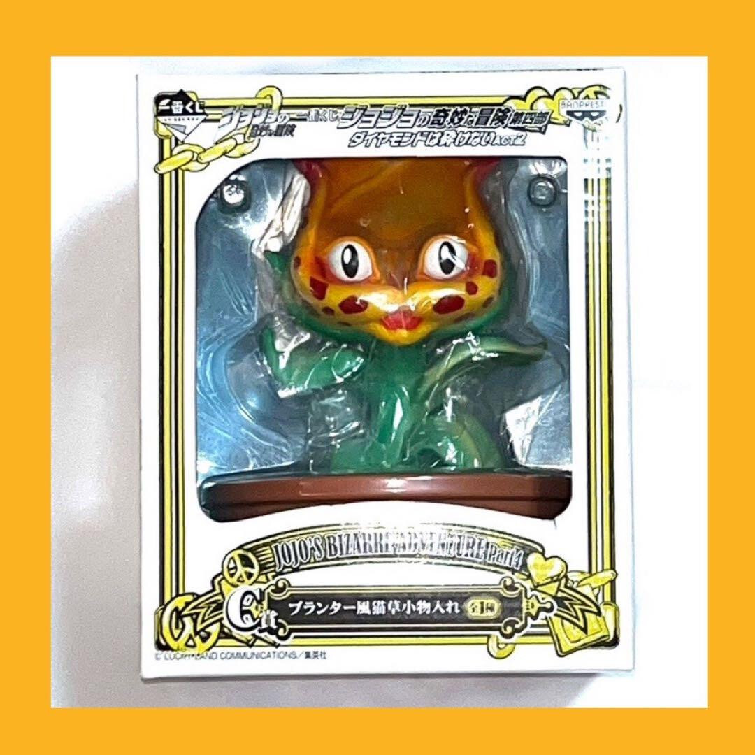 JoJo's Bizarre Adventure Diamond Nekogusa Stray Cat Ichiban Kuji