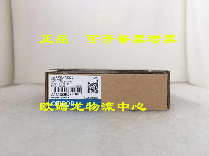 Omron S8VS-03024 Power Supply S8VS03024 New Original # | eBay