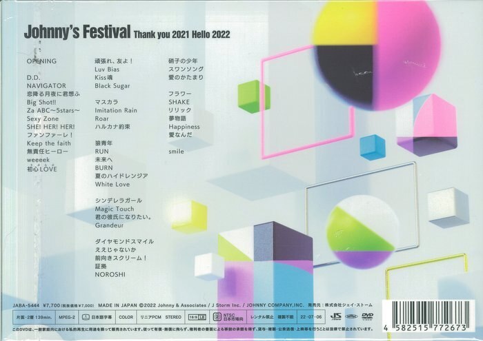 Johnny's Festival 〜Thank you 2021 Hello Johnny's Festival