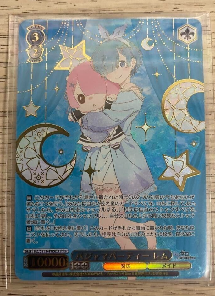 Weiss Schwarz Re:zero Rem Pajama Party RZ/S116-P09EX winner Weiss Schwarz Re:zero Rem Pajama Party RZ/S116-P09EX winner