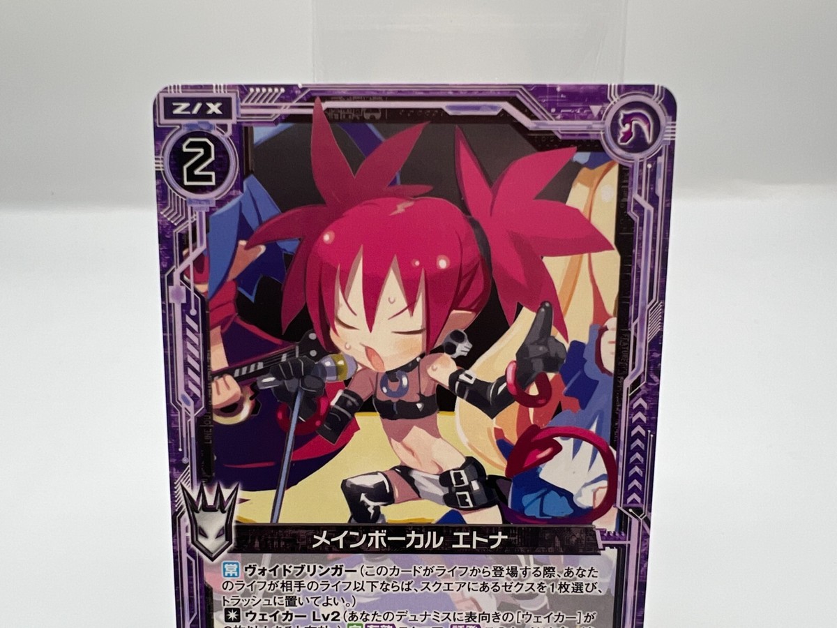 ブロッコリーカードコレクション　マウス　BOX ブロッコリーカードコレクション マウス BOX Z/X -Zillions of