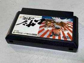 Famicom Software Model Musashi S Adventure Sigma LP256