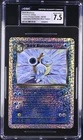 CGC 7.5 Dark Blastoise S2/S4 Jumbo Legendary Collection Box Topper Pokemon Card