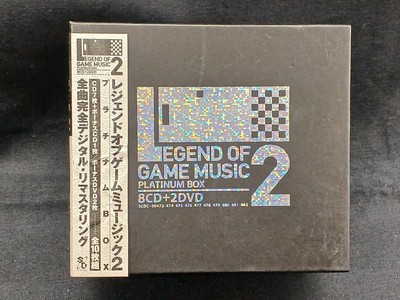 レジェンド・オブ・ゲーム・ミュージック2 CD・DVD