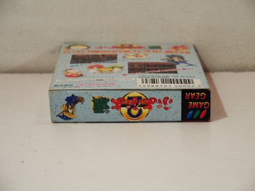 Puyo Puyo Tsu 2 SEGA Game Gear GG NTSC Japan - Imagen 6 de 11