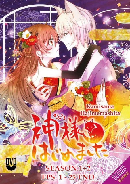 Hajimemashita Season Kamisama Kiss Streaming Crunchyroll Kamisama