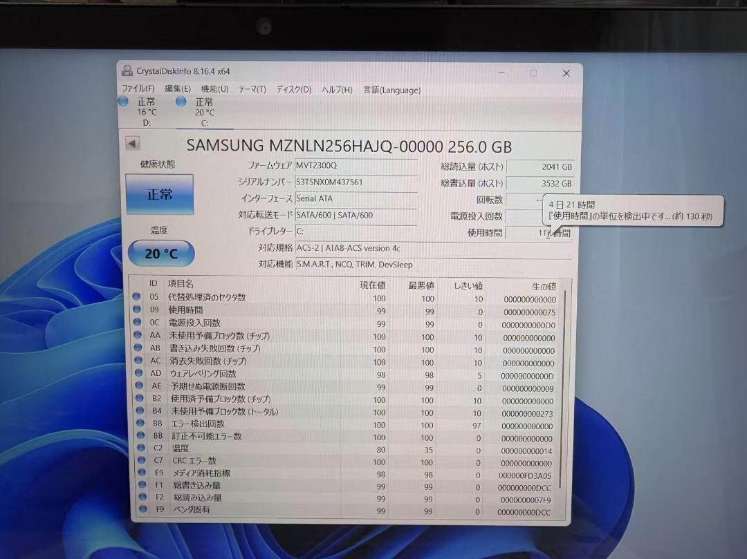 美品 NEC 第八世代 i7 16GB 新品SSD+HDD Office付き 楽天市場】【☆最大100%ﾎﾟｲﾝﾄ】【新品SSD 1TB×メモリ 16GB】第4