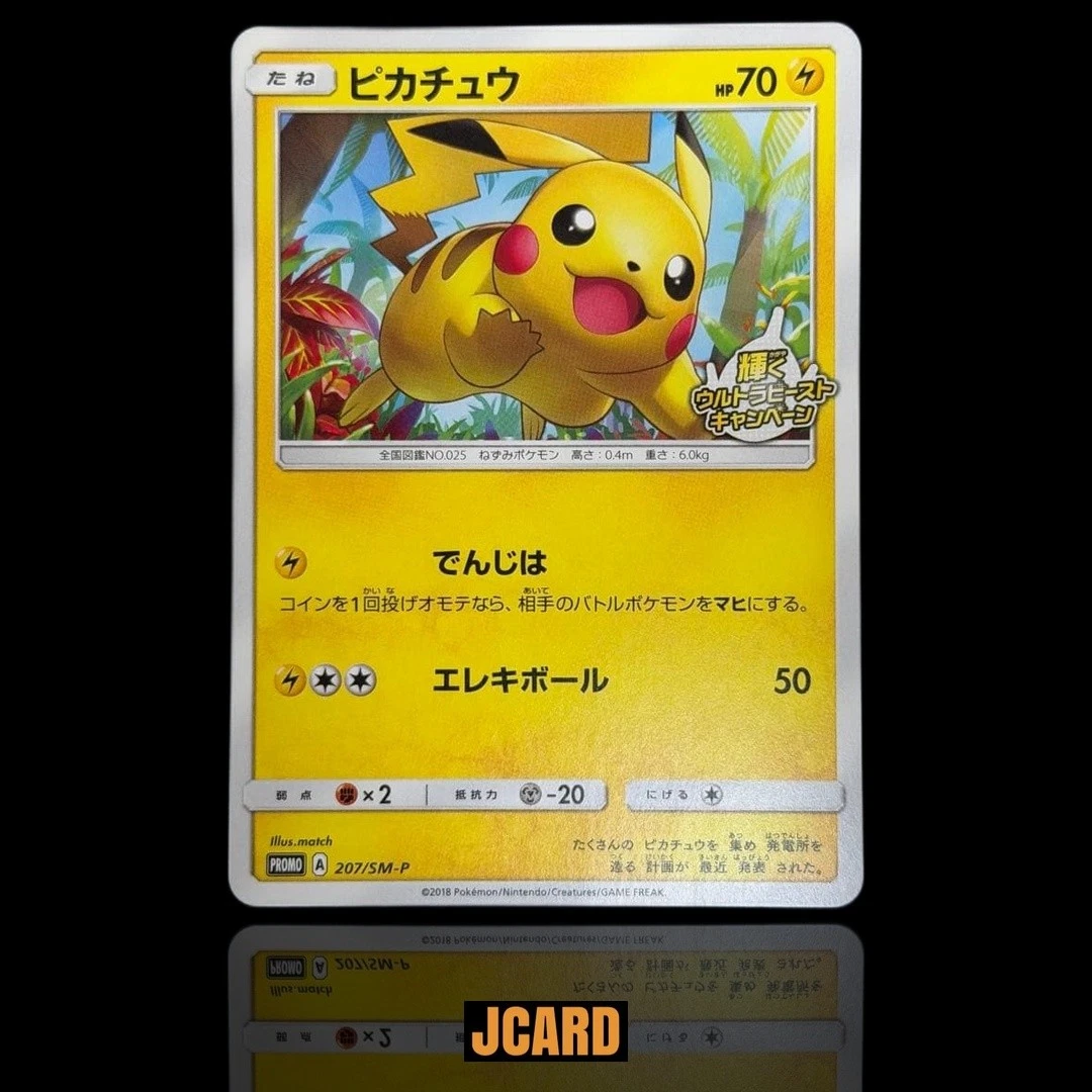 Poncho-Wearing Pikachu 207/XY-P XY for sale | eBay