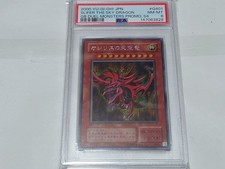 Yu-Gi-Oh PSA8 Slifer the Sky Dragon G4-01 Promo Secret Rare 2000 Japanese