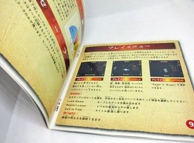 Tis Sega Saturn TOMB RAIDER Japan ra