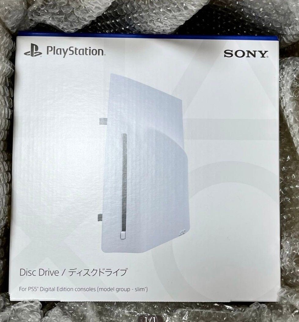Disc Drive Stockx Digital Ps5 Disc Drive For PS5 Digital Edition