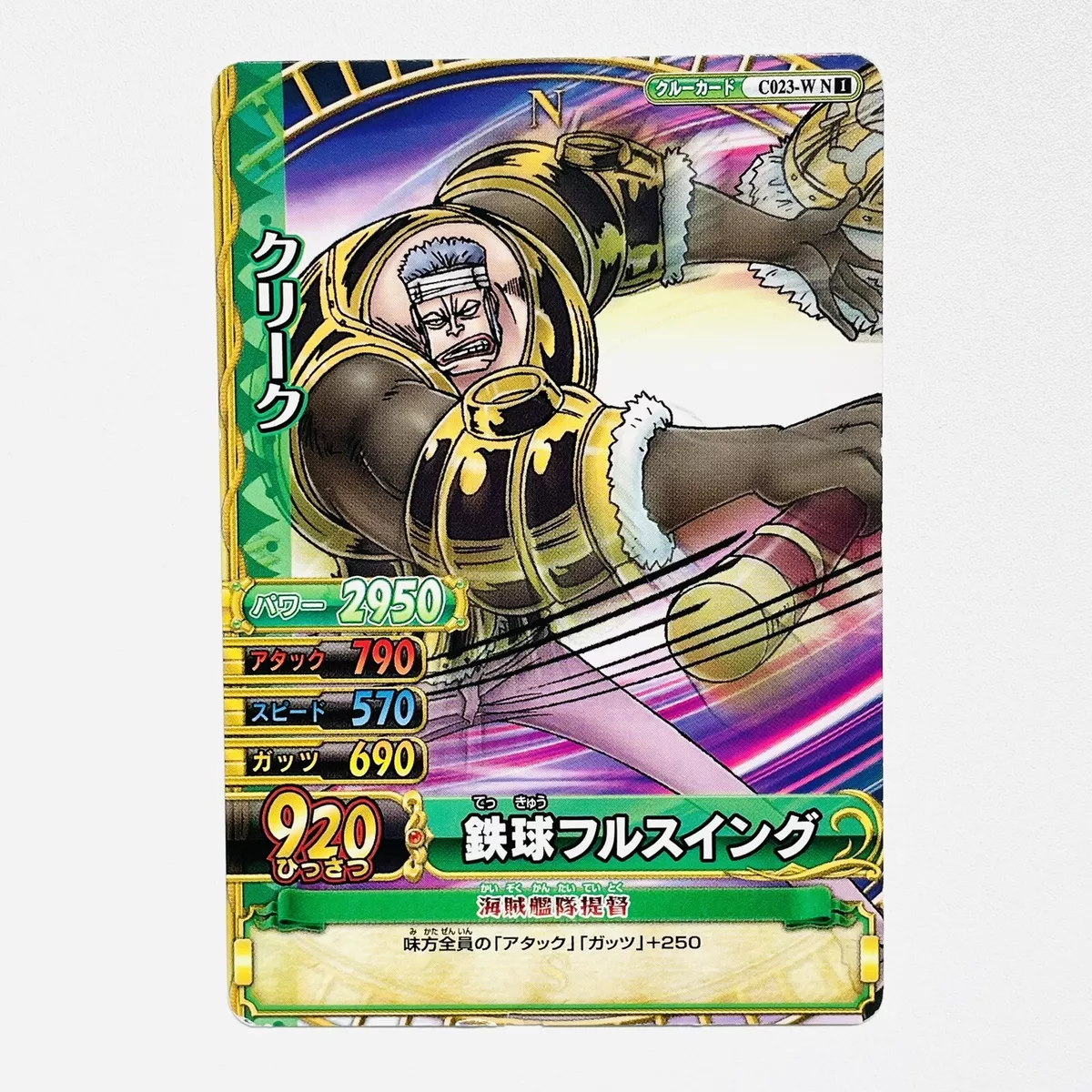 C023-W Don Krieg ONE PIECE Data Carddass Card TCG Japanese 2009