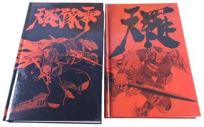 Junichi Inoue Tenra Bansho Zero Heaven and Earth 2 Vol HC Set 2013 Kotodama