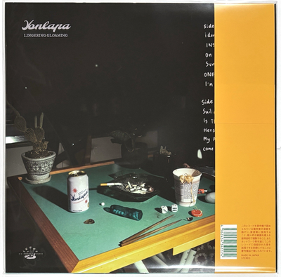 YONLAPA / LINGERING GLOAMING 2023 Vinyl LP AOR | eBay