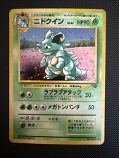 Nidoqueen Pokemon Jungle Holo (Japanese) *Lightly Played*
