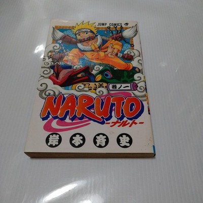 NARUTO Vol. 1 First Edition First Print Masashi Kishimoto Manga From Japan #1