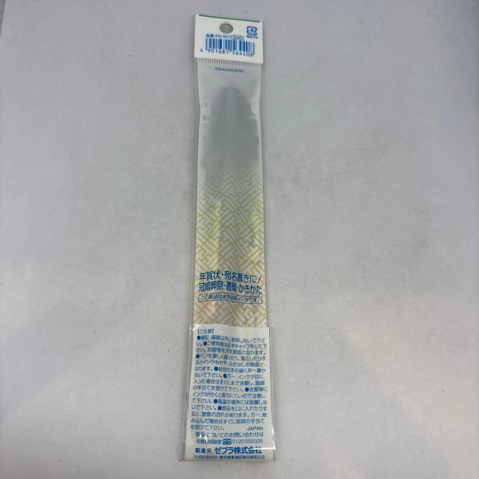 Zebra Thick and Fine Dual Use Soft Brush Pen FD-501 - Image 2 of 2