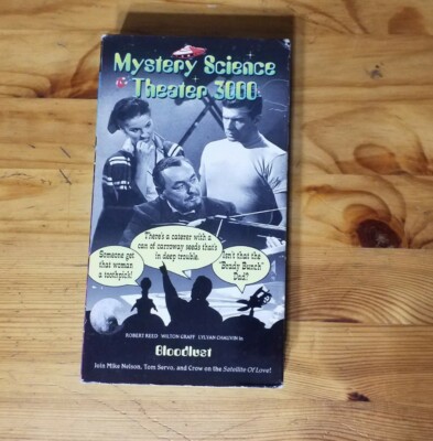 mystery science theater 3000 bloodlust