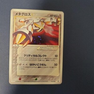 Gold Star Metagross | eBay Gold Star Metagross | eBay