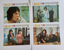 Dragon Lord (1982) Jackie Chan - 4 Original Lobby Cards