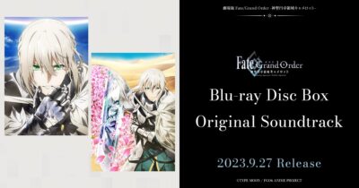 CD Fate/Grand Order Movie Divine Realm of the Round Table Camelot OST SVWC-70626