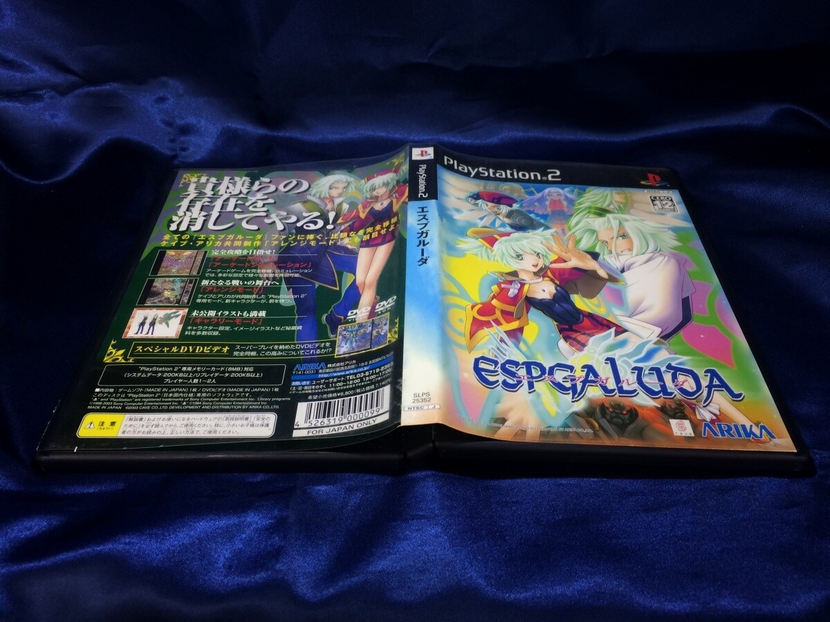 Espgaluda PS2 Sony Play station 2 Japan Import F/S FedEx DHL 
