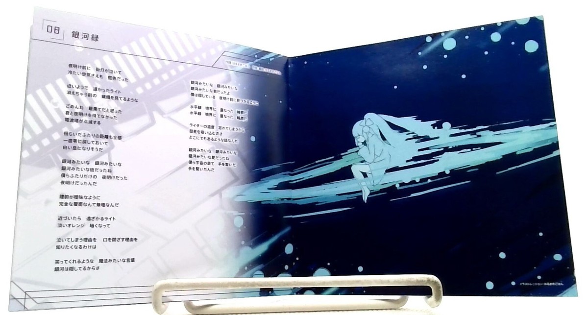 MUSICALOID #38 Act.2 彼方乃サヤ盤 / Sayaka Kanda [CD][OBI