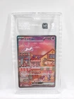 2023 Pokemon ミュウ Mew ex Special Art Rare TAG 9 MINT