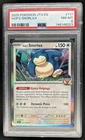 2025 Pokemon Journey Together Hop's Snorlax #117/159 PSA 8