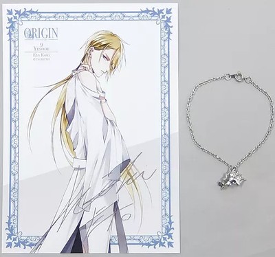 Koki Eto Silver Ring Bracelet ORIGIN Dark & Light 2L Brochure Accessories
