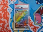 Gyarados 2021 Pokemon Japanese Sword & Shield Blue Sky Stream HR #081 PSA 10 💎
