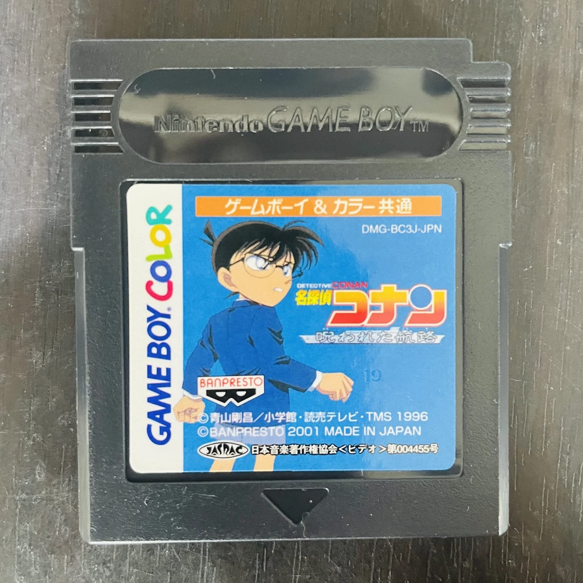 Conan Nintendo NTSC-J (Japan) Video Games for sale | eBay