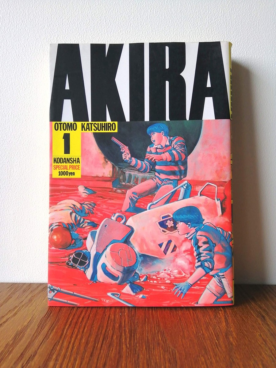 AKIRA 全巻セット + PARTS AKIRA all six volumes complete set
