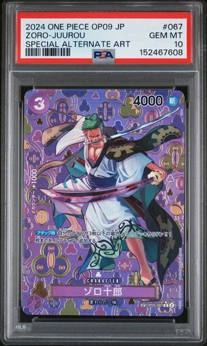 2024 One Piece OP09 JP Roronoa Zoro-Juurou OP05-067 SP PSA 10 Gem Mint