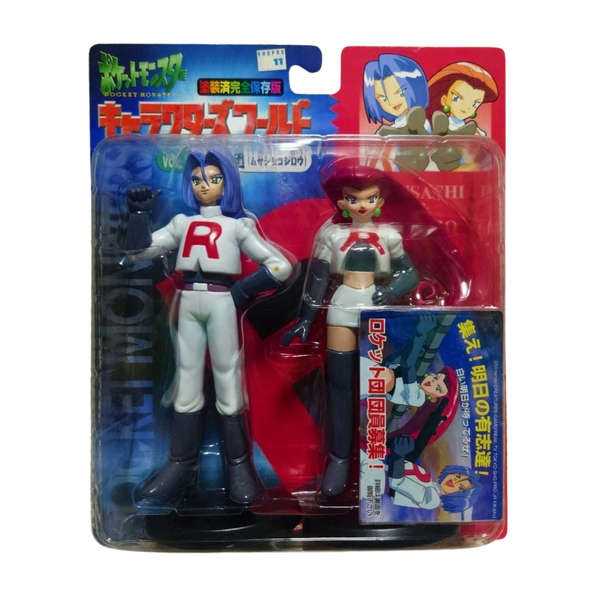 13cm Pokémon Meowth Team Rocket Figure Lucky Cat PVC Action Model