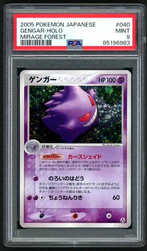 POKEMON GENGAR 2005 JPN MIRAGE FOREST  #040 HOLO PSA 9