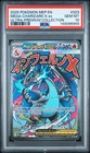 2025 POKEMON MEP EN-ME BLACK STAR PROMO #023 MEGA CHARIZARD X EX PSA 10
