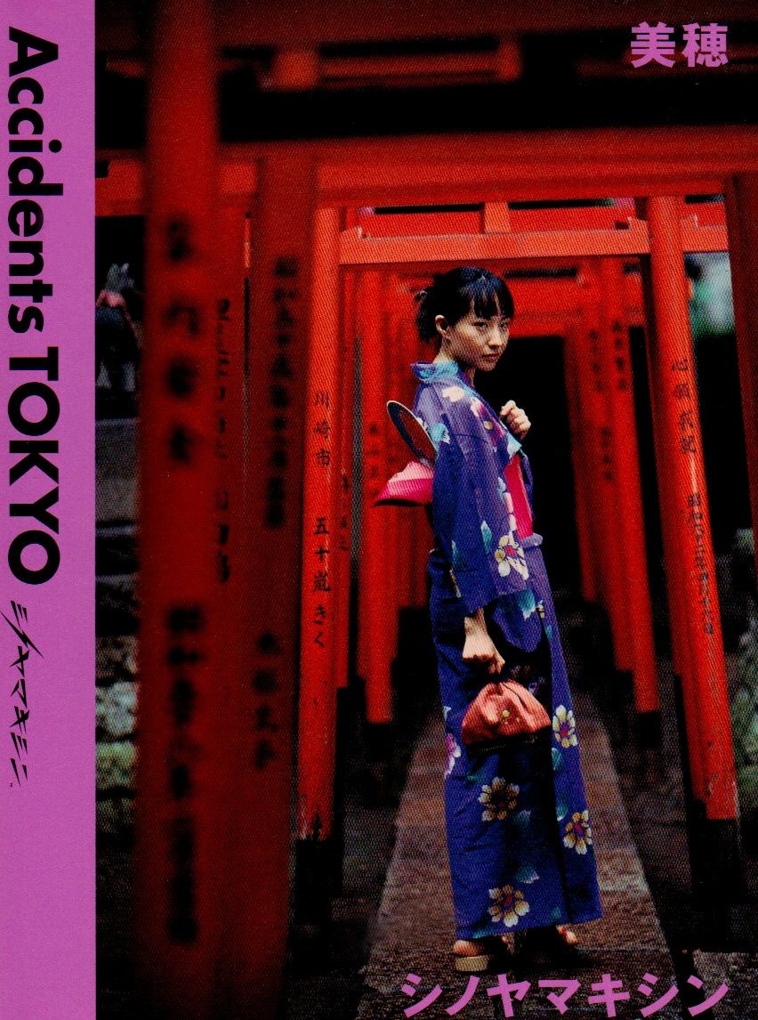 Miho & Shinoyama Kishin (Accidents TOKYO) book form JP