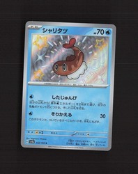 Tatsugiri 232/190 Shiny Treasure ex Japanese Pokemon Card