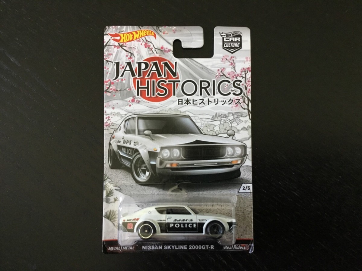 2015 HOT WHEELS JAPAN HISTORICS 1 NISSAN SKYLINE 2000GT-R | eBay